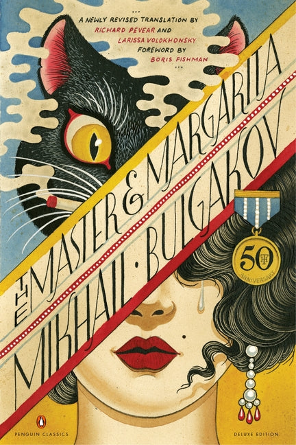 Master and Margarita - Ingram